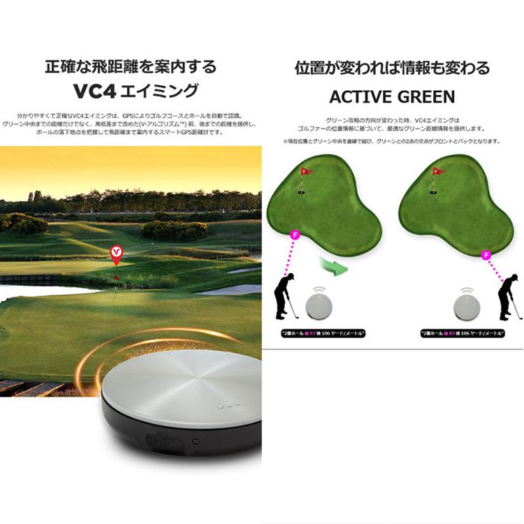 ゴルフ GPS ナビ ボイスキャディ(Voice Caddie) VC4 Aiming 音声型GPS距離測定器 VC4A｜golfhands｜05