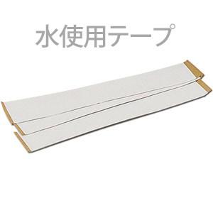 ゴルフ クラブ 組立 工具 グリップ交換用 ウォーター アクティブ