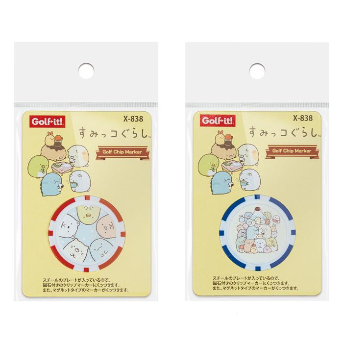 LITE（ライト） X-838 すみっコぐらし ゴルフ チップマーカー