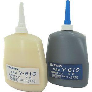 ゴルフ クラブ 組立 工具 リシャフト用 接着剤 セメダイン メタルロック 低臭気2液アクリル接着剤 600g 業務お得用 国内正規品 Y 610 Y 610 ゴルフハンズ 通販 Yahoo ショッピング