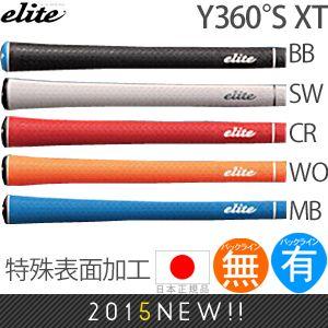 elite grips（エリートグリップ） グリップ ゴルフ ウッド アイアン用