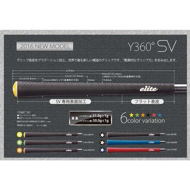 elite grips グリップ ゴルフ ウッド アイアン用 エリート Y360 elite grips グリップ ゴルフ ウッド アイアン用 エリート Y360