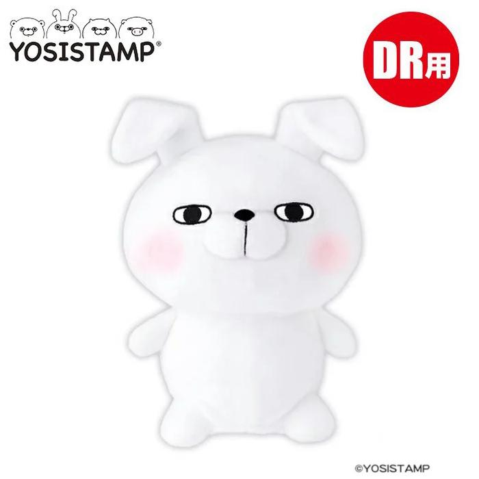 ヨッシースタンプ うさぎさん ドライバー用 DR ヘッドカバー 460cc対応