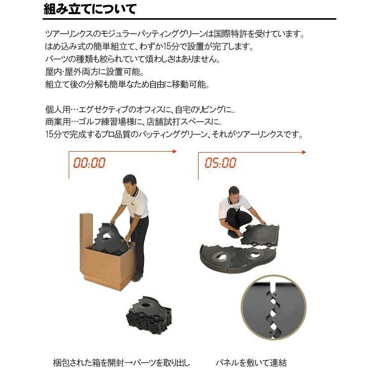 LITE（ライト） ゴルフ トレーニング 練習 器具 Z-127 ツアーリンクス