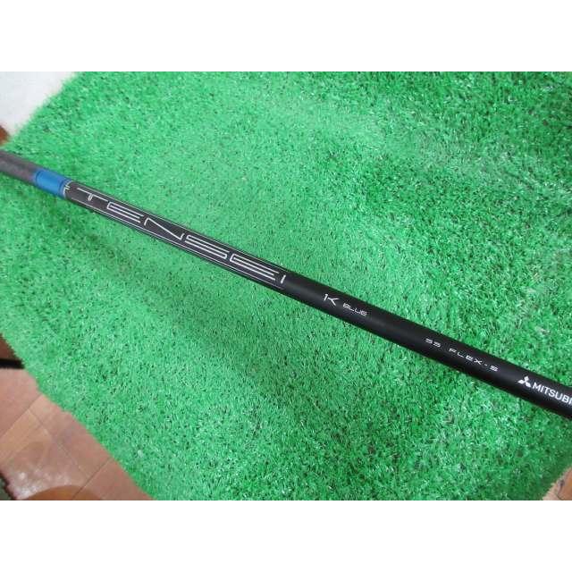 Driver Titleist GT3 10° – Tensei 1K Blue 55 Stiff – Neuf