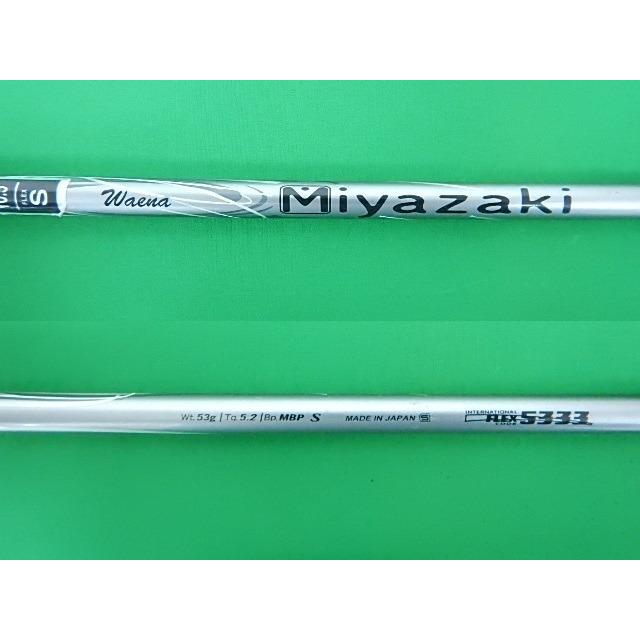 ディアボロ ドッピオセット DUNLOP（ダンロップ） D[110542]ダンロップ ゼクシオ2018 Miyazaki