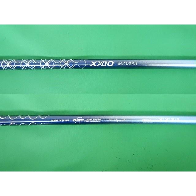DUNLOP（ダンロップ） D[170800]ダンロップ ゼクシオ2024 Blue/MP1300L