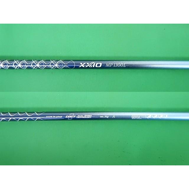 F[169024]ダンロップ ゼクシオ2024 Blue/MP1300L/A/20の画像