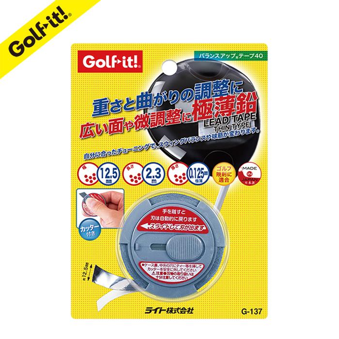 熱販売 Tabata タバタ ゴルフ 鉛 テープ ゴルフメンテナンス用品 薄型ウエイト50 GV0625