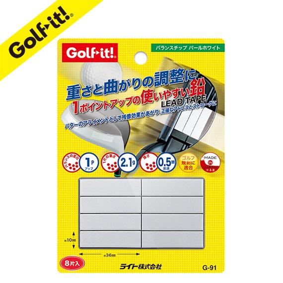 LITE（ライト） バランス 鉛 重り 調整 ゴルフクラブ メンテナンス
