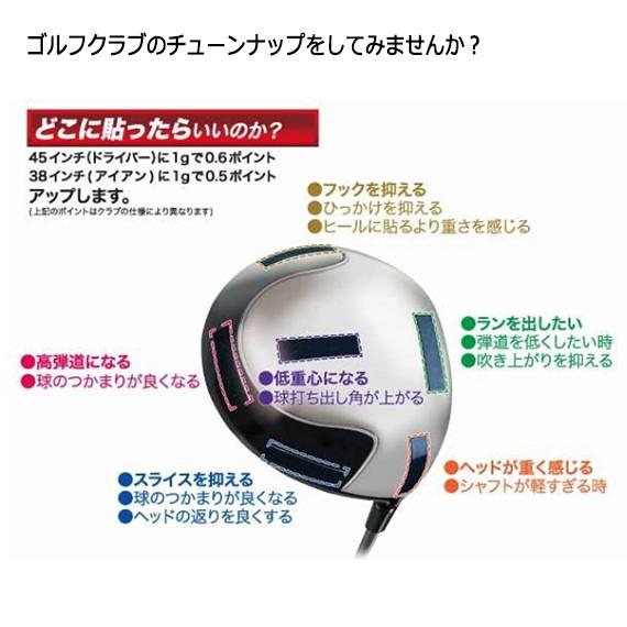 (未使用･未開封品)　ライト(LITE) バランスチップ パールホワイト G-91 ホワイト vf3p617 LITE（ライト） バランス 鉛 重り 調整 ゴルフクラブ メンテナンス
