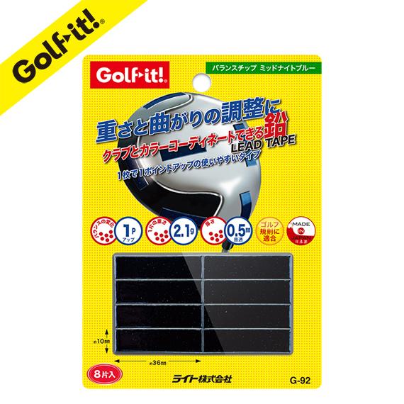 バランス 鉛 重り 調整 ゴルフクラブ メンテナンス バランスチップ ミッドナイトブルー ゴルフ用品 ライト(LITE)G-92 | LITE