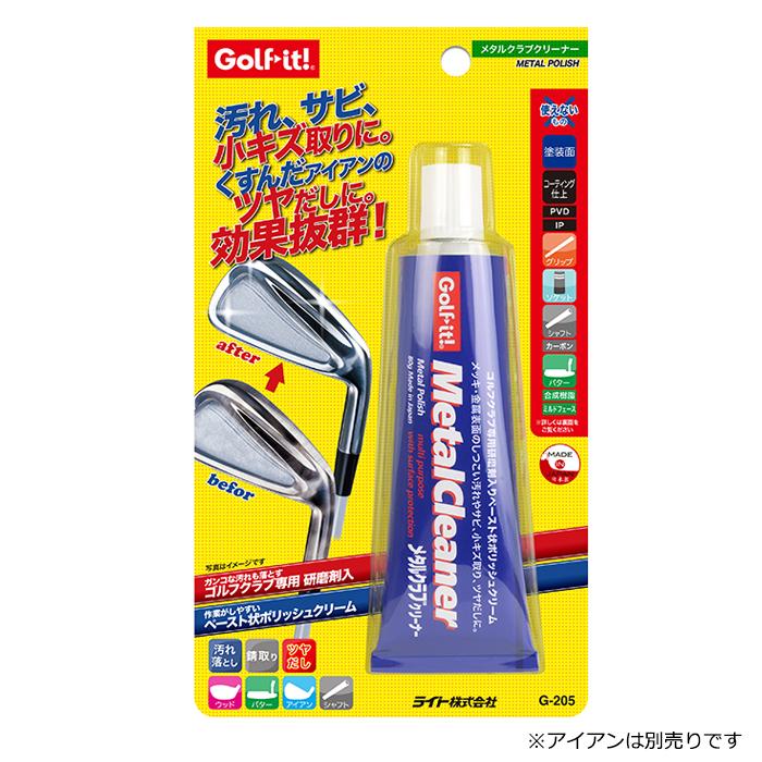 LITE（ライト） ゴルフ お手入れ 小キズ取り ツヤだし コンパンド入り