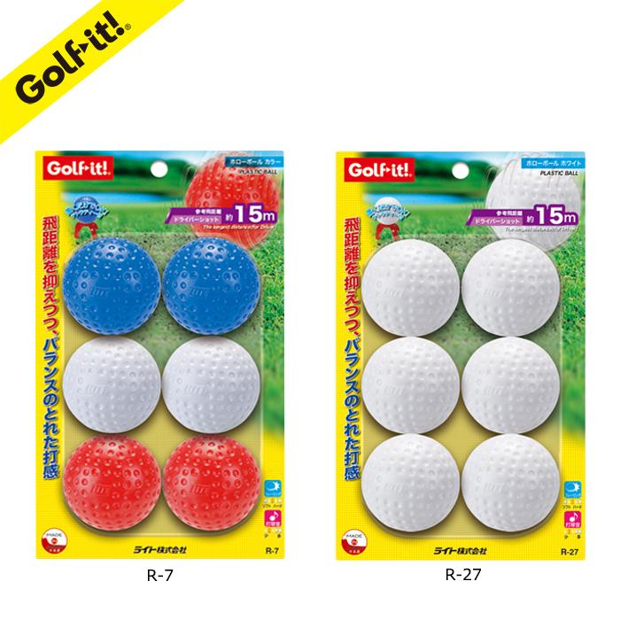 ゴルフ 練習用ボール プラクティスボール ホローボールカラー ホワイト ゴルフ用品 練習ボール ライト Lite R 7 R 27 ゴルフ イット Yahoo 店 通販 Yahoo ショッピング