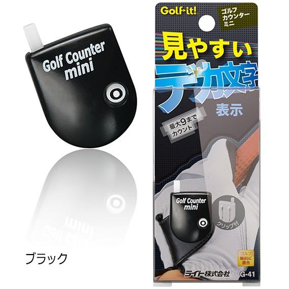 LITE（ライト） ゴルフスコアカウンター クリップ式G-41 ミニゴルフ