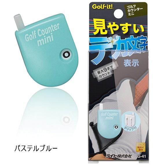LITE（ライト） ゴルフスコアカウンター クリップ式G-41 ミニゴルフ