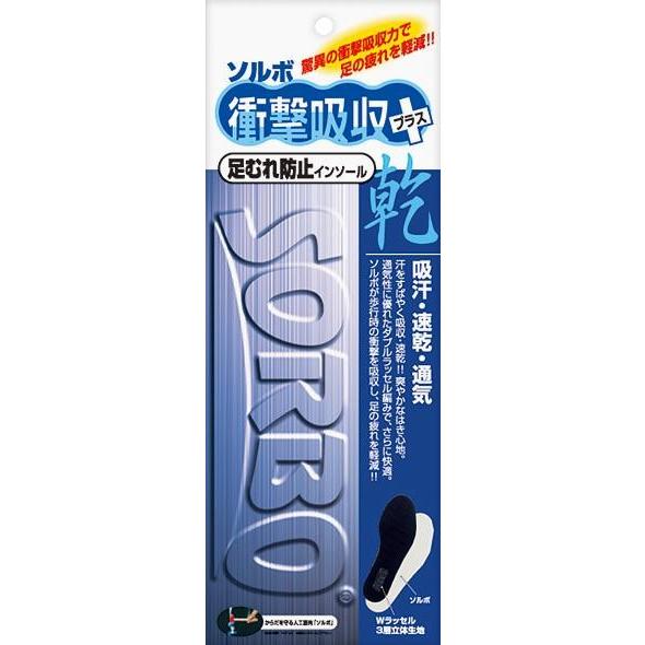 ゴルフシューズ 靴 インソール ソルボ衝撃吸収＋乾インソール ゴルフ用品 ライト(LITE)S-47 | LITE