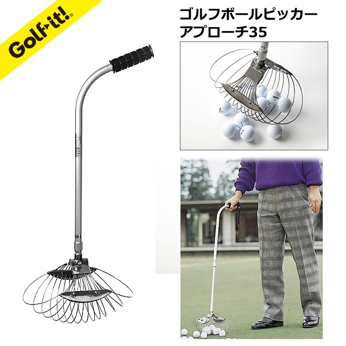 ボール収集器 ゴルフボール収集 ボールピッカー ライト(LITE)C-56 | LITE