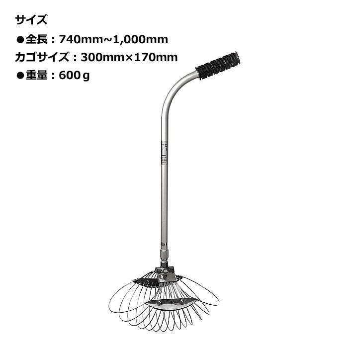 ボール収集器 ゴルフボール収集 ボールピッカー ライト(LITE)C-56 | LITE | 01