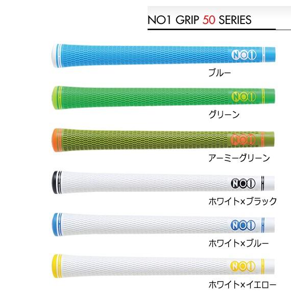 ゴルフ グリップ ナウオン Now On ナンバーワン No 1 グリップ 50シリーズ エラストマー バックラインあり ゴルフ用品 ライト Lite G 810 ゴルフ イット Yahoo 店 通販 Yahoo ショッピング