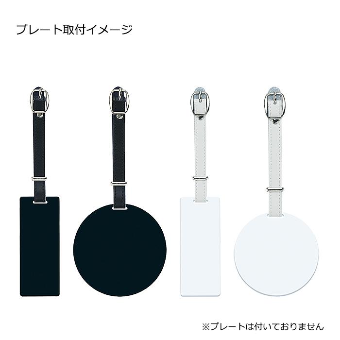 ネームプレート ベルト バンド ゴルフ 交換用 白 黒 茶 プレート用 本革バンド ライト LITE Z-57 | LITE | 01