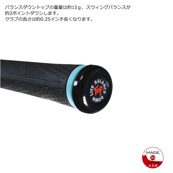 ゴルフ クラブ バランス ウエイト 鉛 スイングバランス グリップ側 スウィング 重心 カウンターバランス バランスダウントップ ライト(LITE)G-133 | LITE | 03