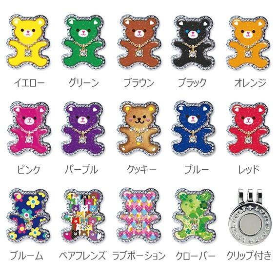 LITE（ライト） 【アウトレット】ボールマーカー グリーンマーカー