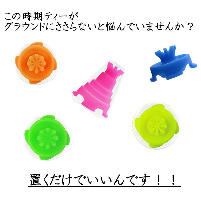 未使用・未開封品) ライト(LITE) ゴルフ ティー T-318 三段ティー T