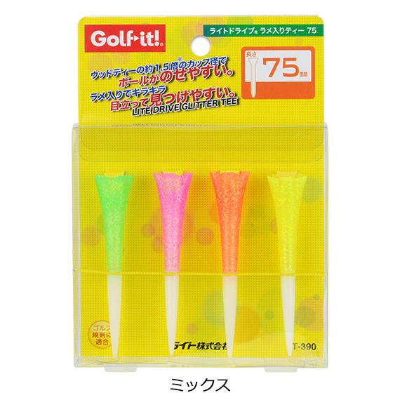 165円 安売り ゴルフ ティー 高さ 75mm ラメ入り キラキラ目立つ 見つけやすい ライトドライブ ティー75 ゴルフ用品 カラーティー ライト Lite T 390