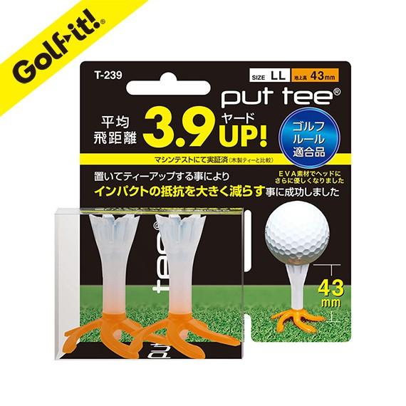 LITE（ライト） 置くティー ゴルフ put tee ゴルフルール適合品