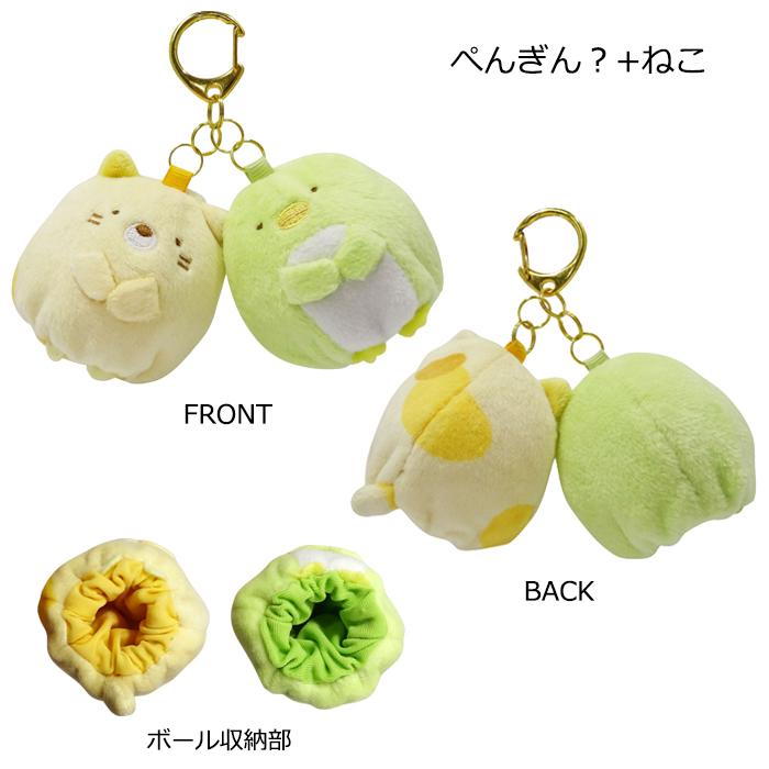ボールケース キャラクター かわいい ボールポーチ 人気のキャラ ゴルフボール2個 収納可能 すみっコぐらし ボールポーチ ツイン ライト Lite C 170 C 170 ゴルフ イット Yahoo 店 通販 Yahoo ショッピング