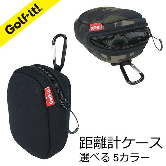 ゴルフ 距離測定器 ケース 保護 伸縮性 ベルトループ カラビナ 装着 距離計ケース ゴルフ用品 ライト(LITE) C-181 | LITE