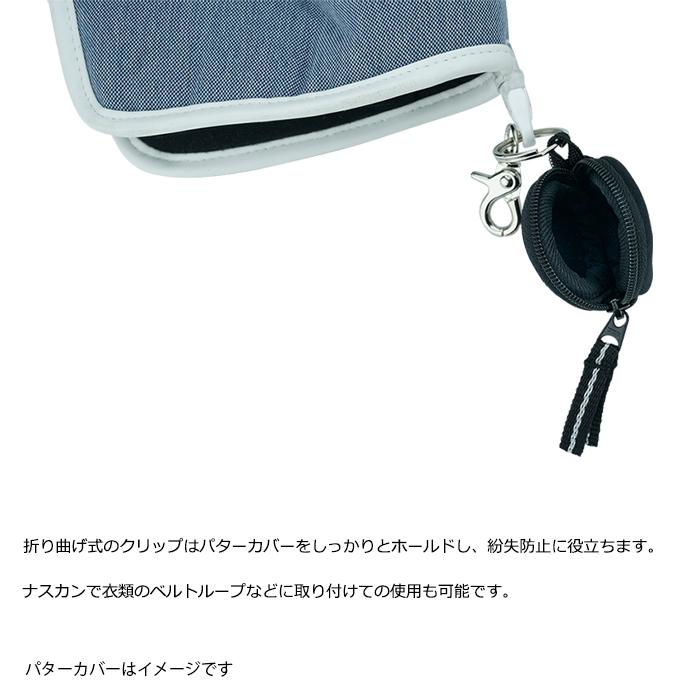 置き忘れ 紛失防止 折り曲げ式 クリップ ゴルフ パターカバー ホルダー ゴルフ用品 ポーチ付きパターカバーホルダー ライト(LITE)C-83 :C-83:ゴルフ イット!Yahoo!店 - 通販 - Yahoo!ショッピング 置き忘れ 紛失防止 折り曲げ式 クリップ ゴルフ パターカバー ホルダー ゴルフ用品 ポーチ付きパターカバーホルダー ライト(LITE)C-83 :C-83:ゴルフ イット!Yahoo!店 - 通販 - Yahoo!ショッピング