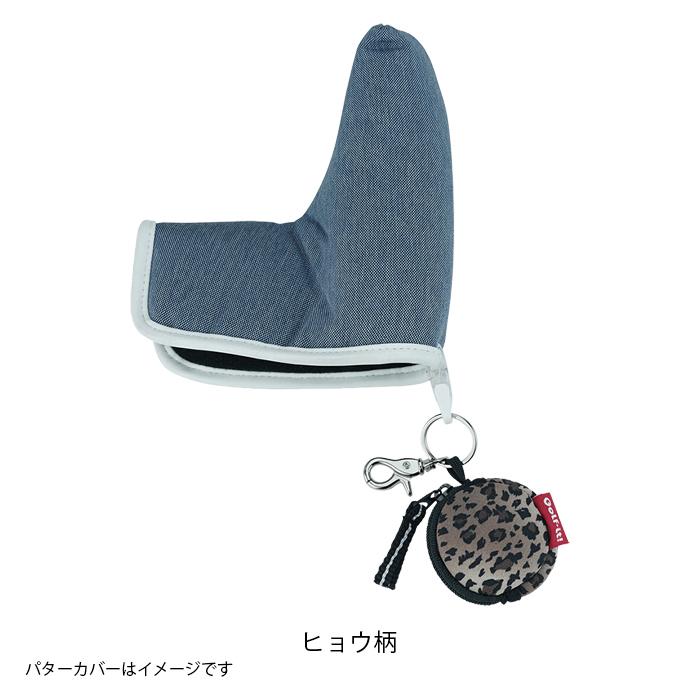 置き忘れ 紛失防止 折り曲げ式 クリップ ゴルフ パターカバー ホルダー ゴルフ用品 ポーチ付きパターカバーホルダー ライト(LITE)C-83 | LITE | 16