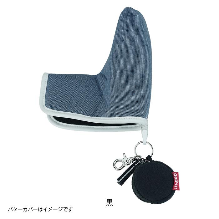 置き忘れ 紛失防止 折り曲げ式 クリップ ゴルフ パターカバー ホルダー ゴルフ用品 ポーチ付きパターカバーホルダー ライト(LITE)C-83 | LITE | 04