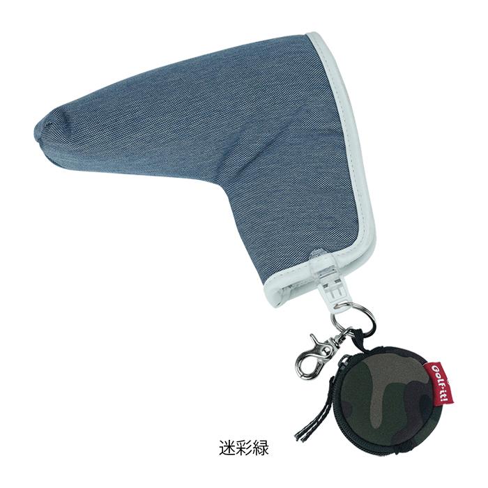 置き忘れ 紛失防止 折り曲げ式 クリップ ゴルフ パターカバー ホルダー ゴルフ用品 ポーチ付きパターカバーホルダー ライト(LITE)C-83 | LITE | 06
