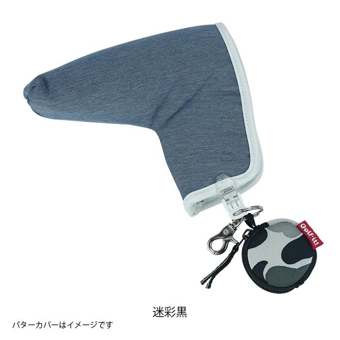 置き忘れ 紛失防止 折り曲げ式 クリップ ゴルフ パターカバー ホルダー ゴルフ用品 ポーチ付きパターカバーホルダー ライト(LITE)C-83 | LITE | 09