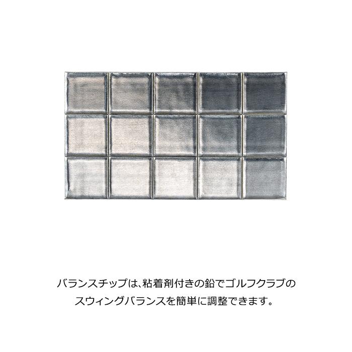 ゴルフ クラブ 鉛 バランス カウンターバランス スイング ウェイト 振りやすさ スライス フック を抑える バランスチップ 1G メンテナンス ライト LITE G-490 | LITE | 01