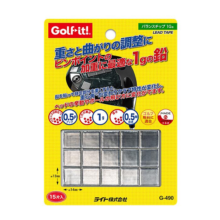 ゴルフ クラブ 鉛 バランス カウンターバランス スイング ウェイト 振りやすさ スライス フック を抑える バランスチップ 1G メンテナンス ライト LITE G-490 | LITE | 04