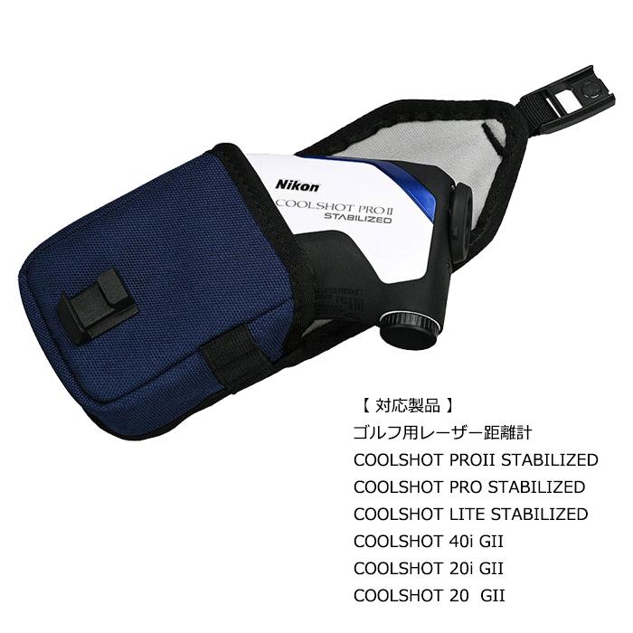 ニコン クールショット用 セミソフトケース CS-CSS21 クール ニコン クールショット用 セミソフトケース CS-CSS21 クール
