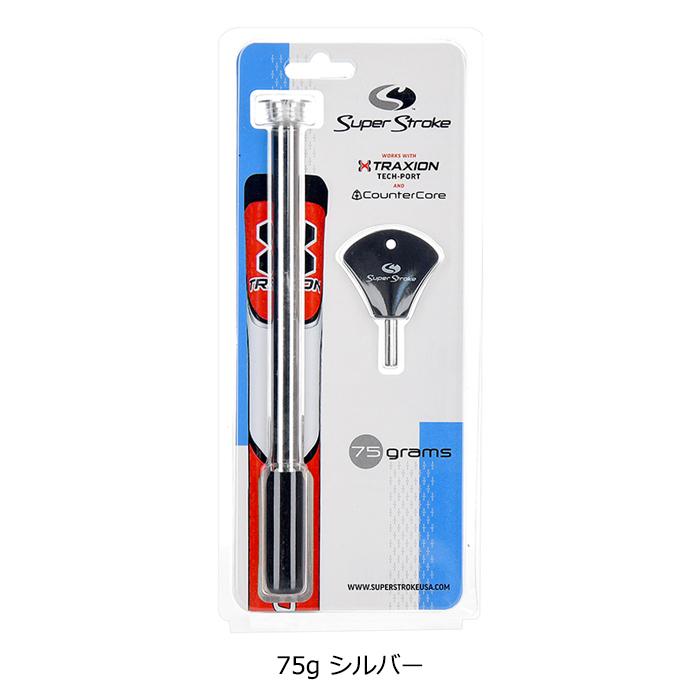 SALE/61%OFF】 スーパーストローク SuperStroke プラスシリーズ カウンターコア ウェイト 25g 50g 75g 専用レンチ付き 米国正規品 未使用SuperStroke カウンターコア ウェイト 25g 専用レンチ付き