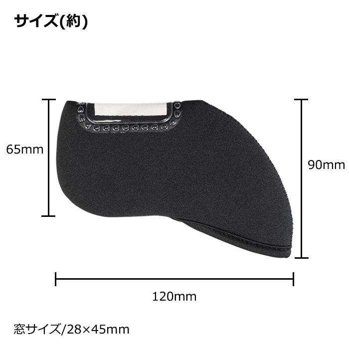 アイアン用 ヘッドカバー ゴルフ アイアンカバー 窓付きアイアンカバー 番手 ゴルフクラブ アイアン カバー 番手 ゴルフ用品 カラー 　ライト LITE H-463 | LITE | 05