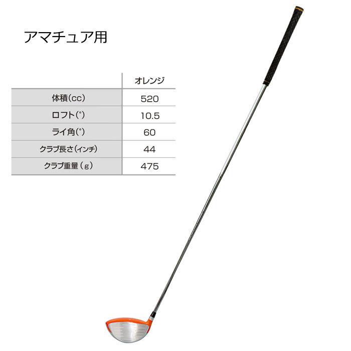 LITE（ライト） ゴルフ スイング練習器具 飛距離 重いクラブ