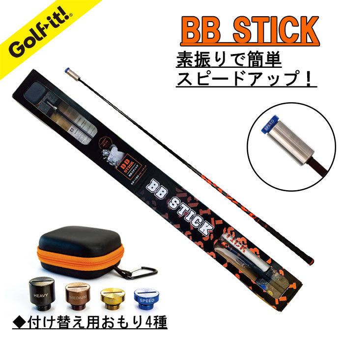 ゴルフ練習器具 リンクス Lynx プロゴルファー使用 スイング練習器 