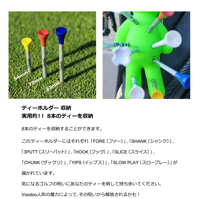 かわいい ティーホルダー 人形 おしゃれ ゴルフ ティーホルダー ギフト プレゼント コンペ賞品 ゴルフ用品 Voodoo Golf ティーホルダー ライト LITE NC-3 | LITE | 09