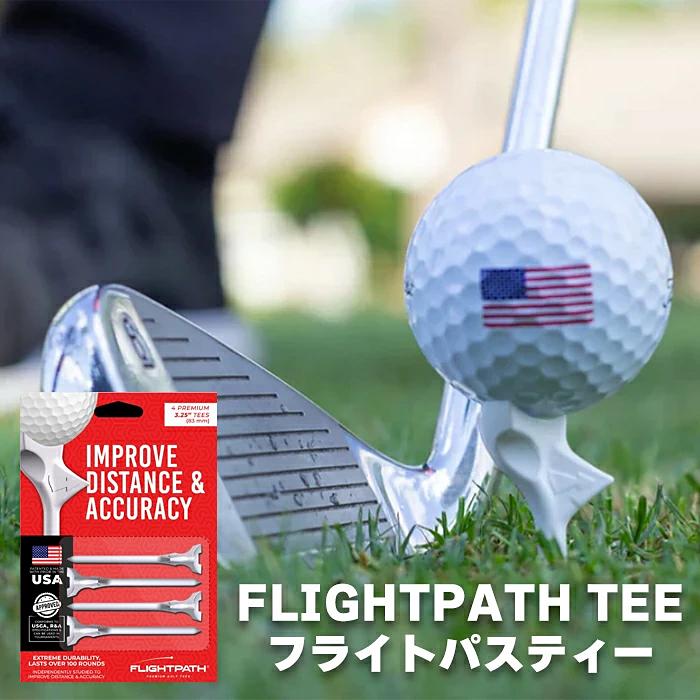 人気 飛ぶティー ゴルフ フライトパスティー FLIGHTPATH TEE ティー高さ 83ｍｍ 4本入 USGAルール 準拠 ゴルフティー ライト LITE T-768 【お試し価格】 | LITE | 04
