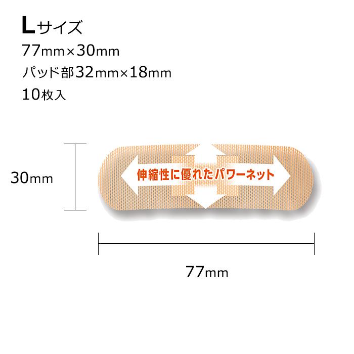 NICHIBAN（ニチバン） ゴルフ マメ 絆創膏 ばんそうこう 応急処置 水