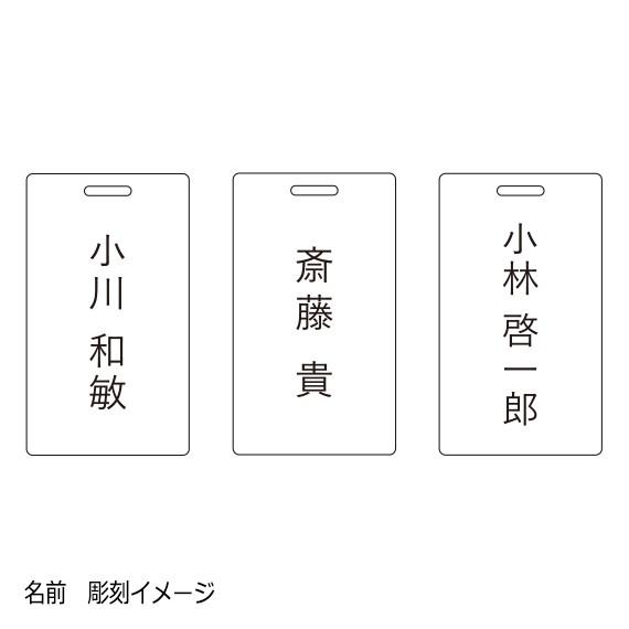 LITE（ライト） ネームプレート 名入れ ゴルフ 刻印 名札 名入代込