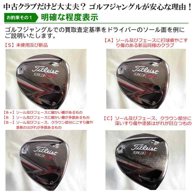 【中古】 プロギア SUPER egg 2015 オリジナルカーボン M-40 10.5 ドライバー カーボンシャフト おすすめ メンズ 右｜golfjungle｜07