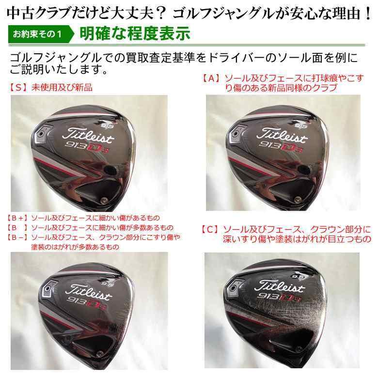 受注生産品 中古 バルド Prototype Cb15 Ot Iron 105 S 27 アイアンセット セット 地クラブ カスタム カーボンシャフト おすすめ メンズ 右 Cisama Sc Gov Br